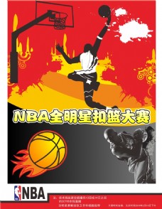 山队前锋的