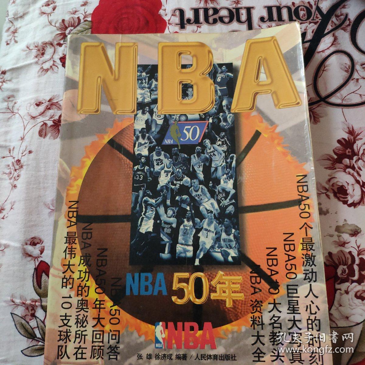 洛在培养年